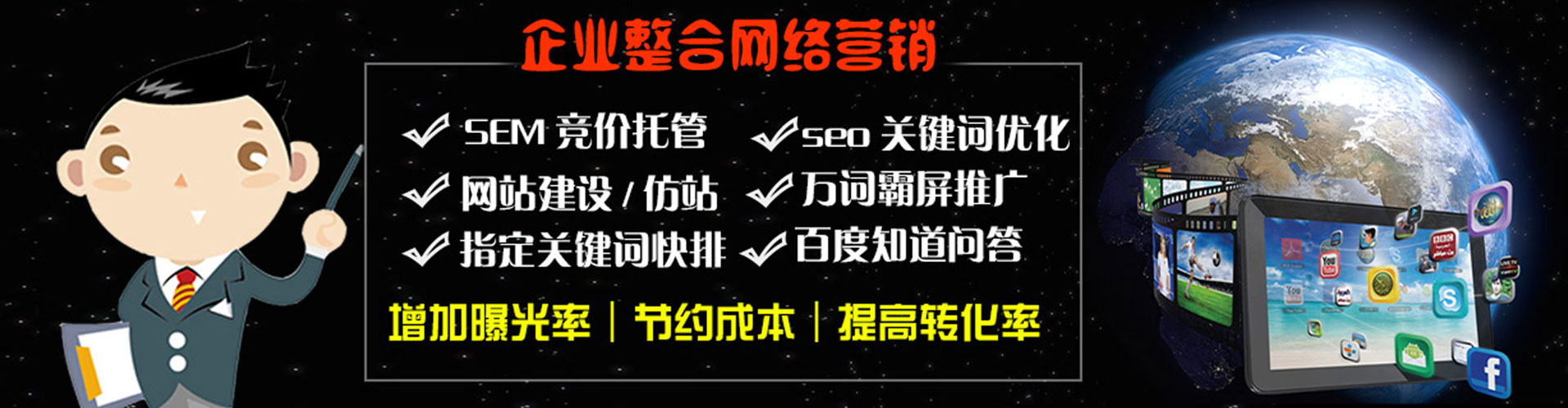 花溪信息流投放
