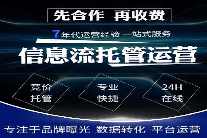 深度解析：百度竞价推广运营的五大成功案例