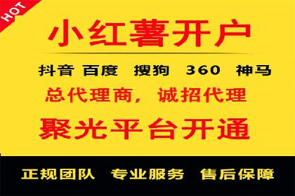 百度推广平台实战案例：助力企业快速崛起